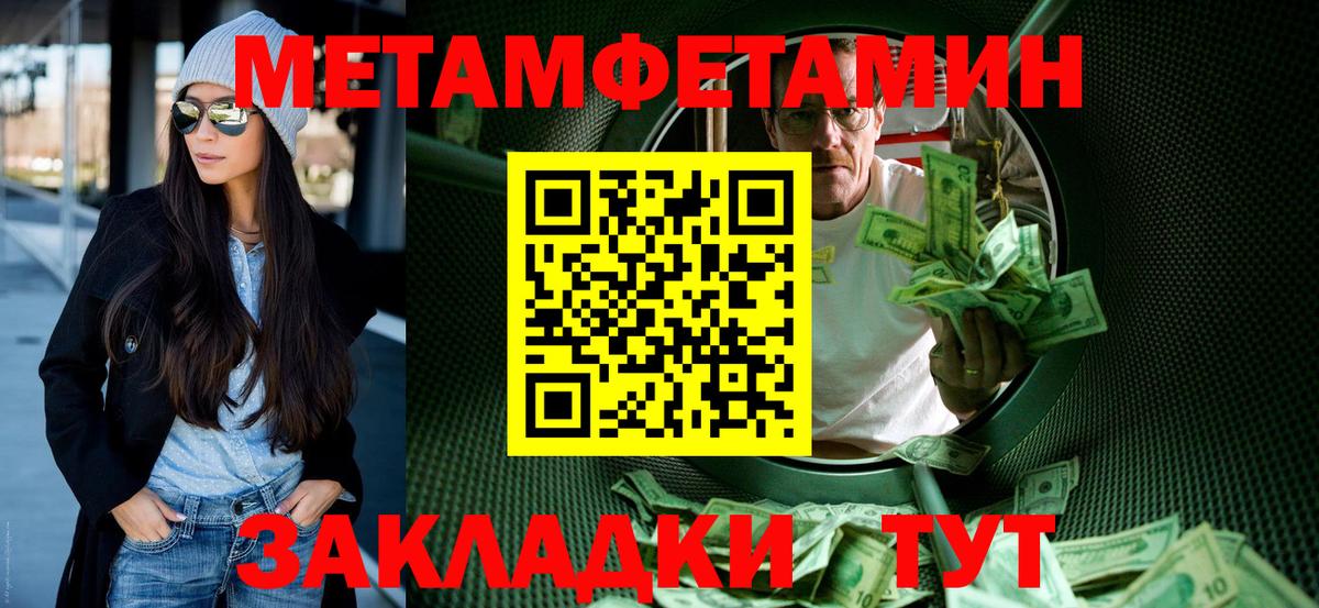Новоуральск  Amphetamine Premium  гидра tor  Вход с VPN  Амфетамин 