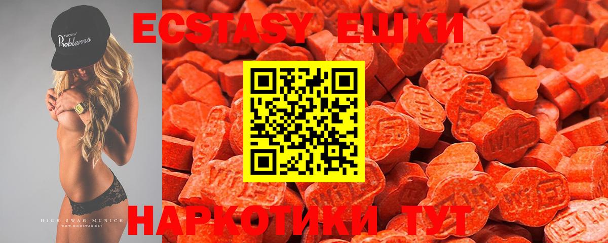 ЭКСТАЗИ mix Новоуральск