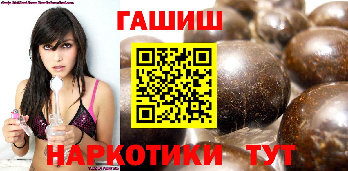 Новоуральск  Гашиш Изолятор  ГАШИШ Cannabis  Вход с VPN 