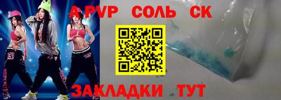 твердый Севастополь
