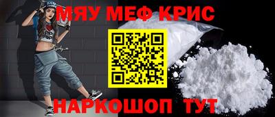 мефедрон VHQ Свободный