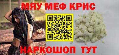 кокс Северобайкальск