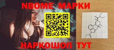 кокс Северобайкальск