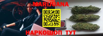 кокс Северобайкальск
