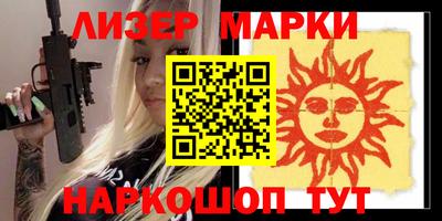 кокс Северобайкальск