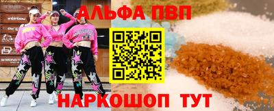 мефедрон VHQ Свободный