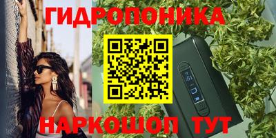 кокс Северобайкальск