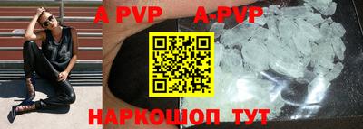 мефедрон VHQ Свободный