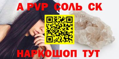 кокс Северобайкальск