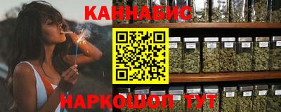 кокс Северобайкальск