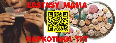 твердый Севастополь