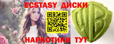 мефедрон VHQ Свободный