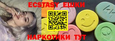 кокс Северобайкальск