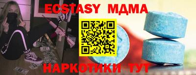 кокс Северобайкальск