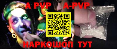 мефедрон VHQ Свободный