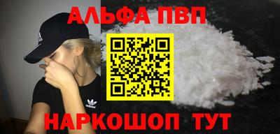 мефедрон VHQ Свободный