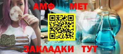 кокс Северобайкальск
