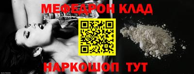 кокс Северобайкальск