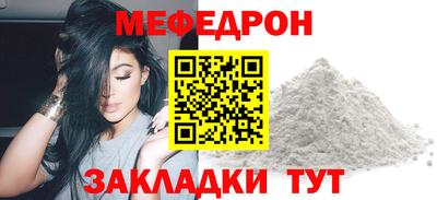 кокс Северобайкальск