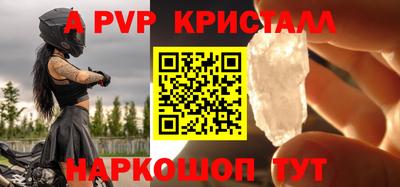 мефедрон VHQ Свободный