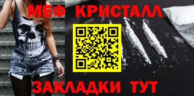 мефедрон VHQ Свободный