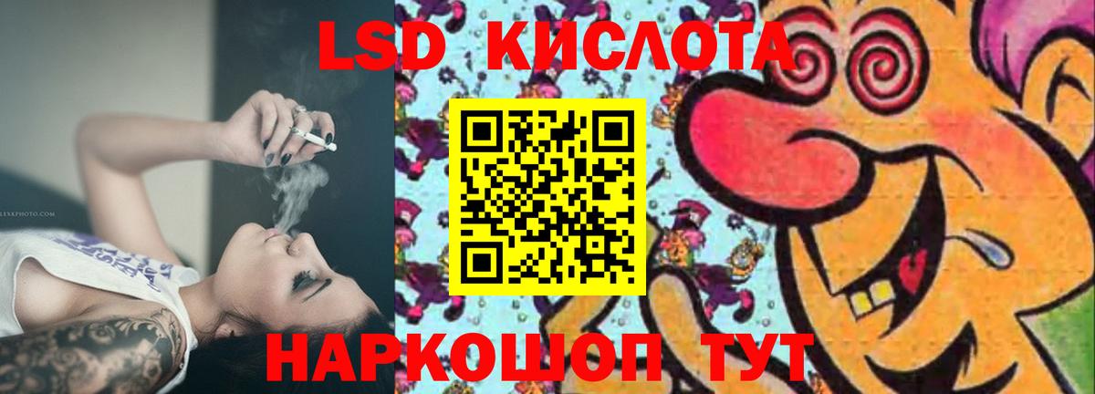 LSD-25 экстази кислота  LSD-25 экстази ecstasy  Вход с VPN  LSD-25 экстази  Новоуральск 