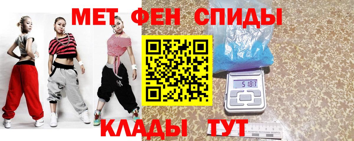 Метамфетамин витя Новоуральск