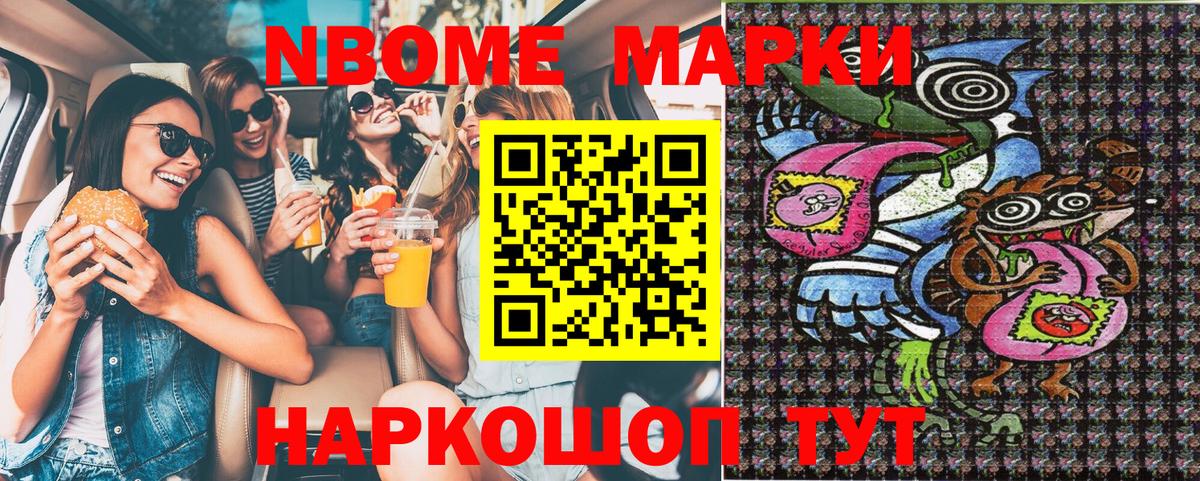 ГАШИШ  Cocaine  ЭКСТАЗИ  Каннабис  Новоуральск  Вход с VPN  Меф МЯУ МЯУ   A PVP СОЛЬ   Гашиш 